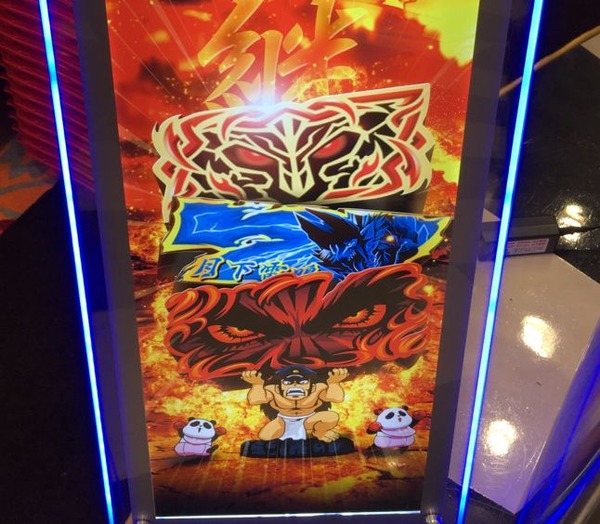 4号機おじさん「4号機初期から打ってきたけどスロットは今が1番の暗黒期だと思う。最盛期は4号機北斗と5号機バジ絆の時代」