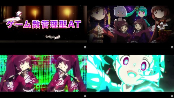 スマスロ マギアレコード 魔法少女まどか☆マギカ外伝11