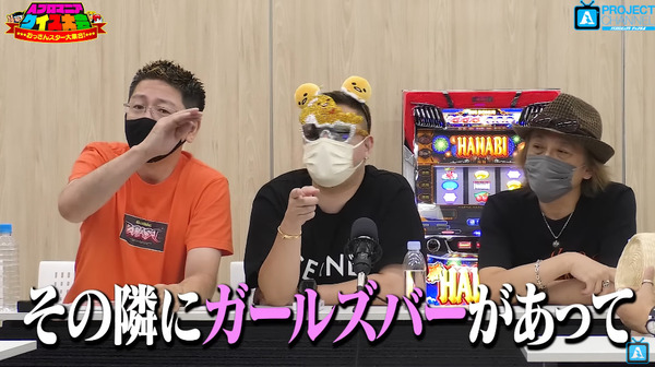 【悲報】Aプロのクイズ番組にゲスト出演したガリぞうさん、何故か池袋のガールズバーのママを口説いていると暴露されてしまうｗｗｗｗ