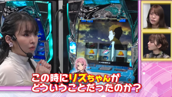 パチンコパチスロドットコム 2023-05-12 08-13-54-946