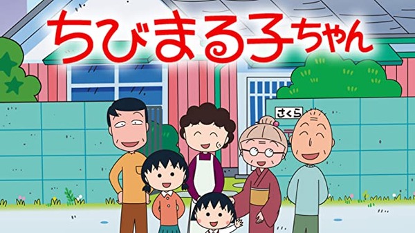 Pちびまる子ちゃんにありがちな演出