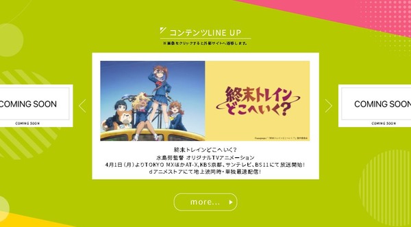 ダクセル20240401-05