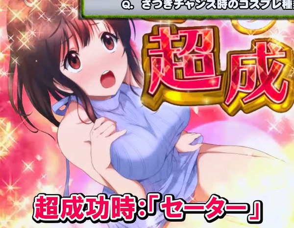 pachik_1586140347_84001