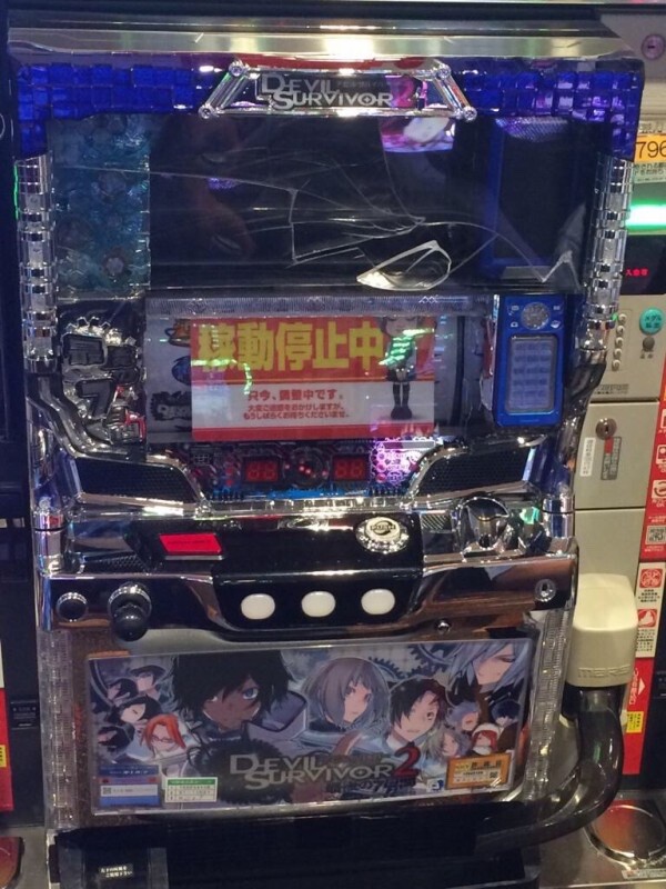 台パン
