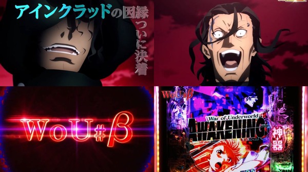 sao2-23