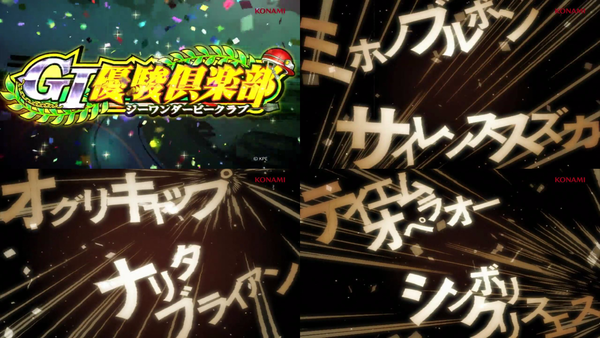 keiba03