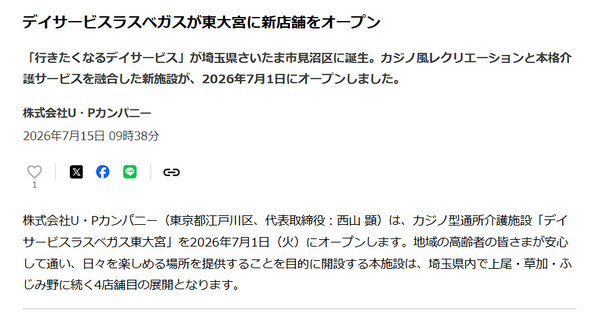 ppcom 2026-07-17 06-28-40-631