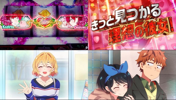 lかのかり04