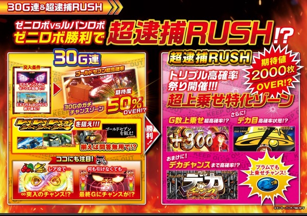 zenigata06-min
