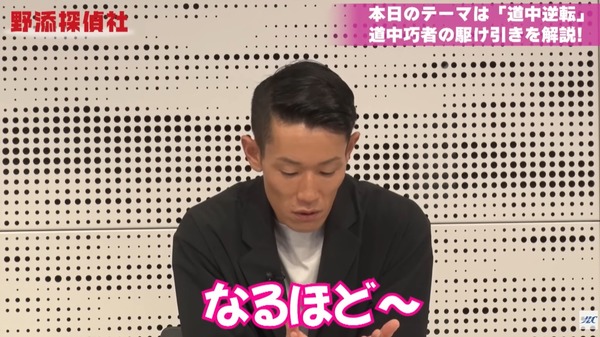 【朗報】ボートレーサーの茅原選手、漫画モンキーターンで最後まで諦めない姿勢を学んでいたｗｗｗｗｗｗｗ