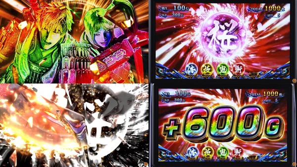 新鬼武者3-04
