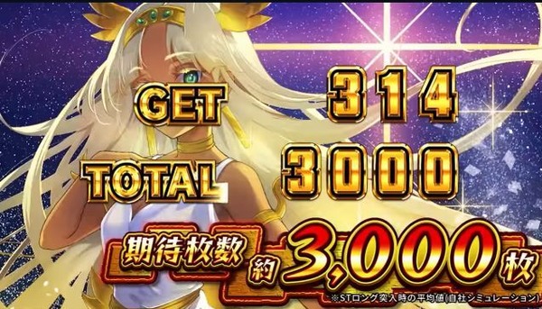 お前ら「◯◯は上位ATに割さかれすぎ」←これｗｗｗｗｗｗ