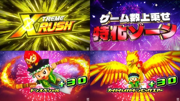 スマスロ 緑ドン VIVA!情熱南米編 REVIVAL05