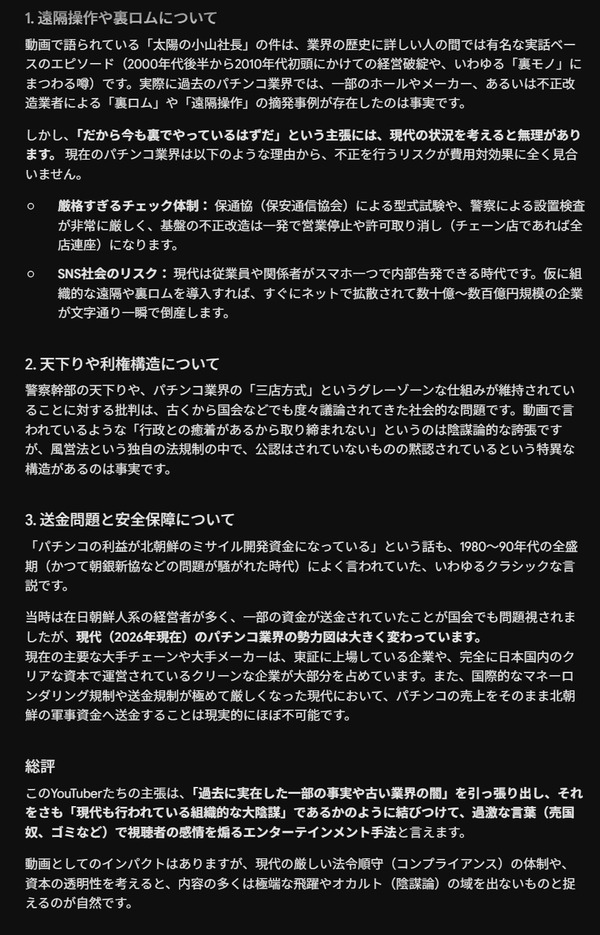 ppcom 2026-06-05 08-45-22-276