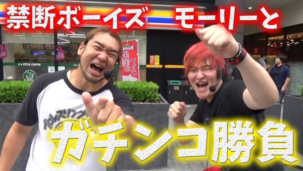 【悲報】元トップYouTuber禁断ボーイズ、モーリー逮捕