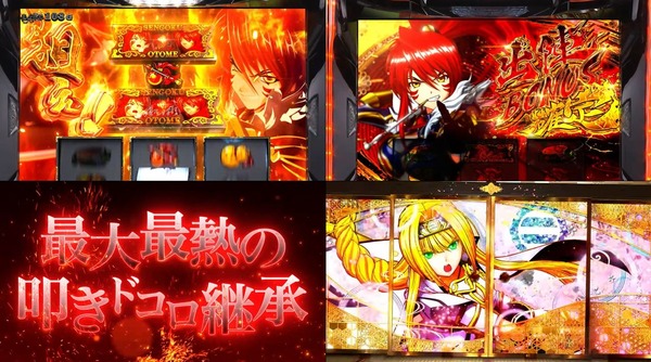 乙女6-07