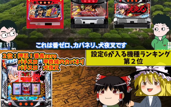 haruame02