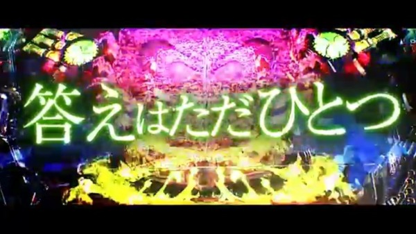 2400010