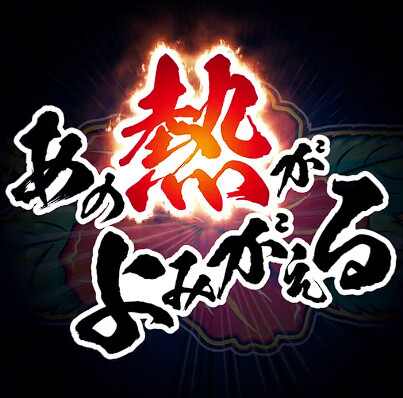 ハイビ