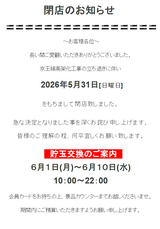 ppcom 2026-06-02 11-59-52-834