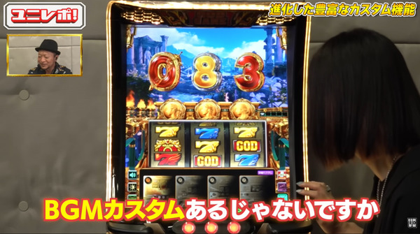 c-god07