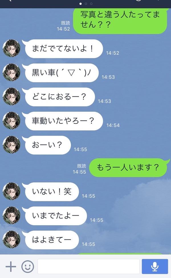 0703