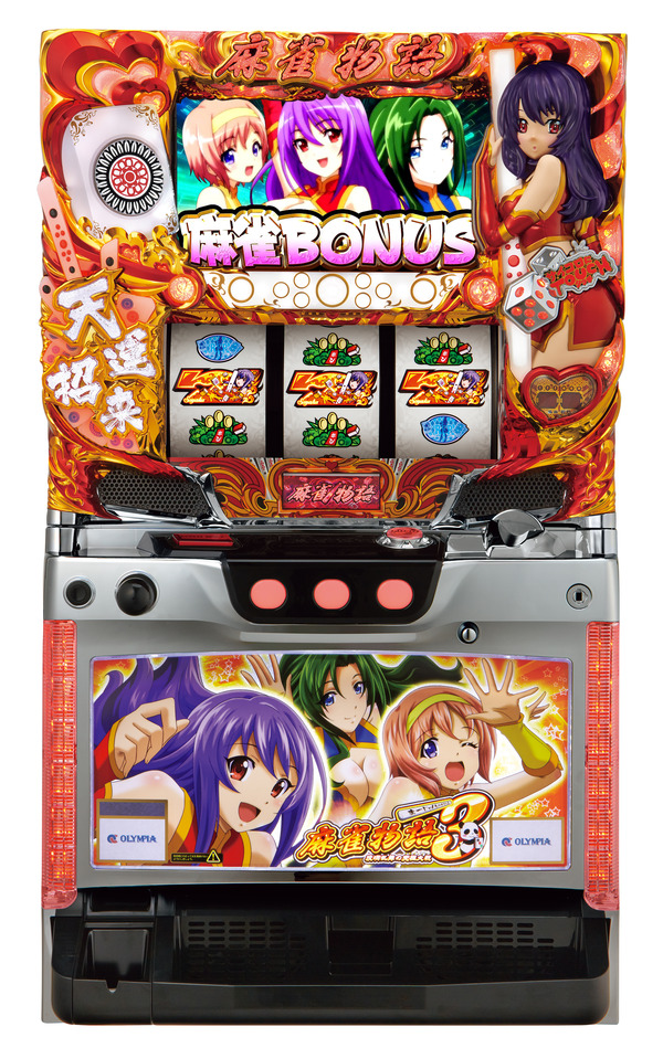 mahjong3_kyotai