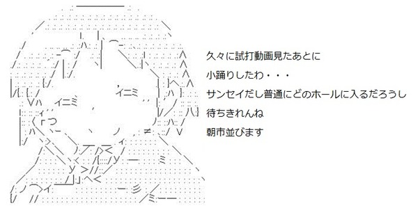 okidoki