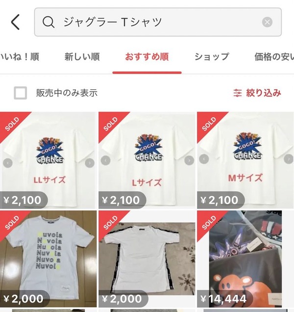 S__3555337