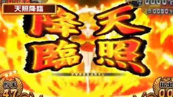 yajikita039