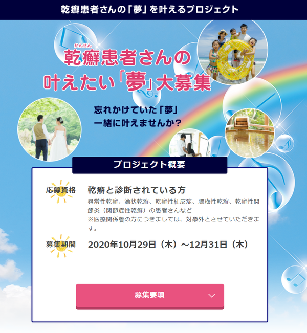 kansen
