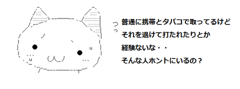 nukosan