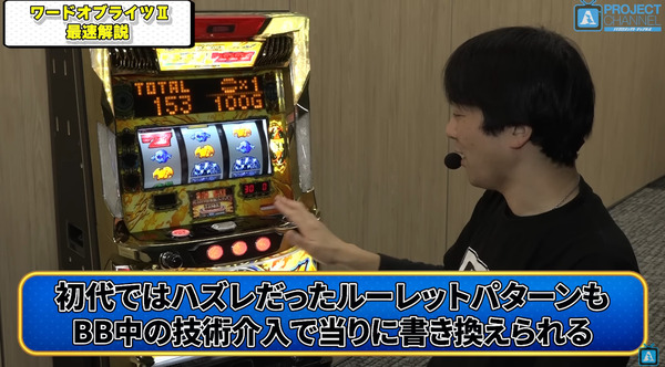 ワードオブライツⅡ09