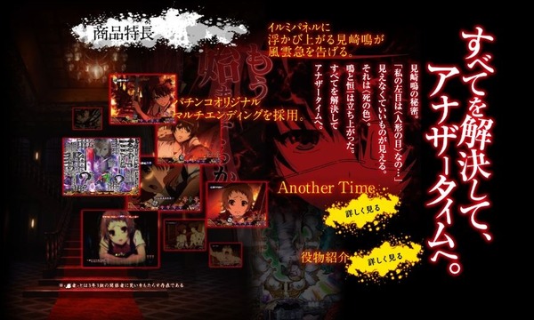 crAnother002