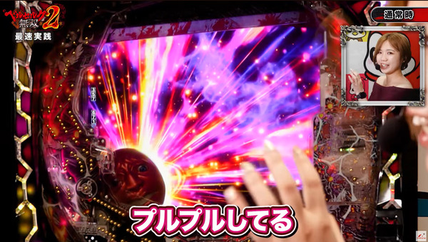 ppcom 2025-09-13 18-29-39-351