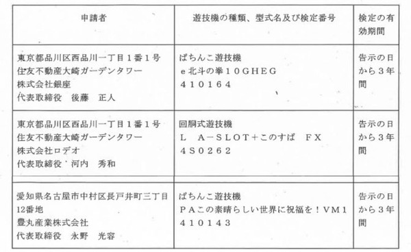 ppc 2024-04-30 11-08-00-915 (1)