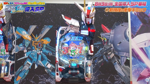 ppcom 2026-08-03 19-11-06-506