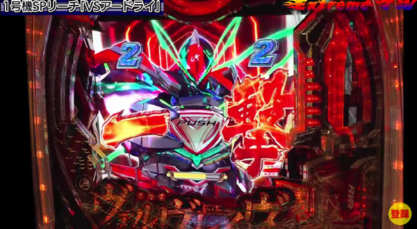 【新台】SANKYO「PF革命機ヴァルヴレイヴ3」試打動画公開きたあああ！右打ちめっちゃ良さそうで草