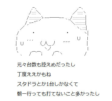 8958