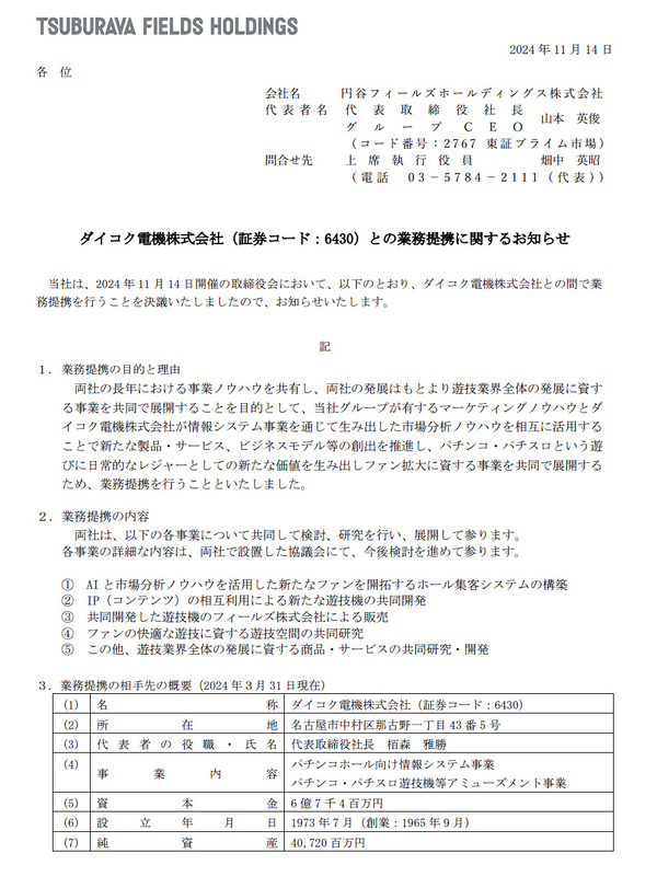 bandicam 2024-11-15 10-45-50-108