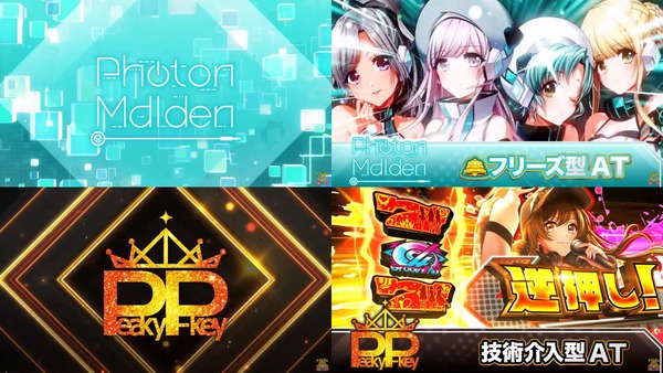 D4DJ08