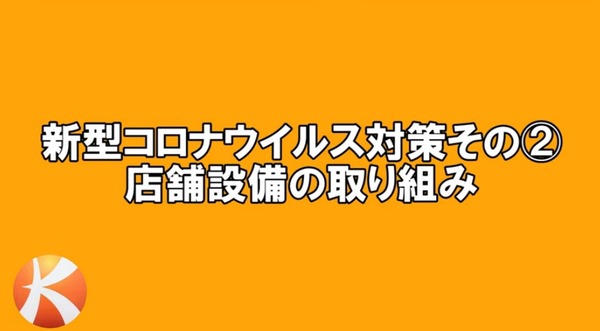 キコシーサ。09