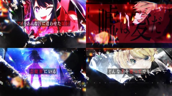 推しの子05