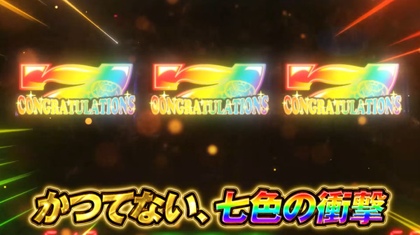 yabachiba03