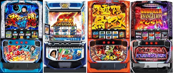 【朗報】炎炎、からサー、ゴジエヴァ、モンキー…パチスロ高実績機の再販RUSH突入へ