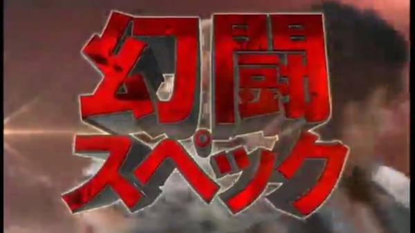 北斗無双006