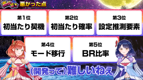 南国育ちSPECIAL01