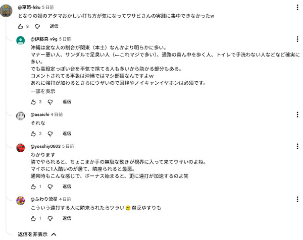 ppcom 2026-05-22 15-48-24-023