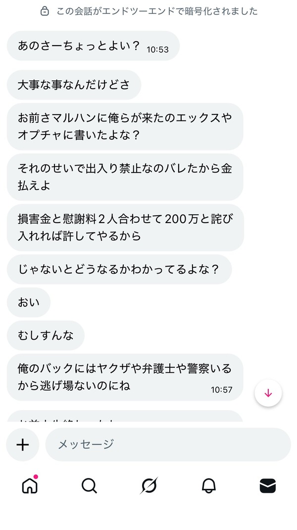 mmd1