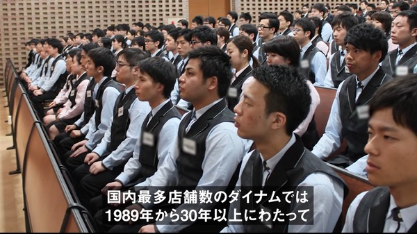 ダイナム2020092807